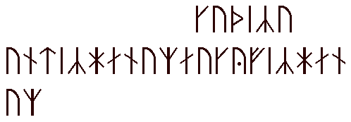 Руническая надпись